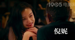 劉德華 歐豪 倪妮《獵金·游戲》定檔 普通人錢包是如何被掏空