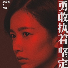 怒水西流
