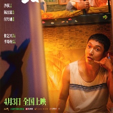 不說話的愛