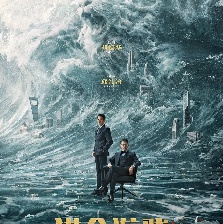 獵金游戲
