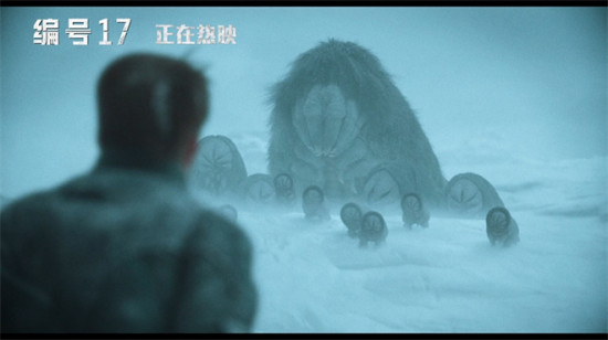 奉俊昊《编号17》曝正片片段 罗帕直面恐怖虫！