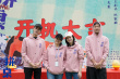 电影《拼桌》