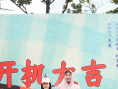 電影《拼桌》