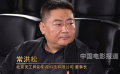 天工異彩自主研發(fā)的“大禹系統(tǒng)” 大大提升了電影后期的制作效率