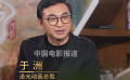 于洲谈追光动画未来三年将上映的动画电影