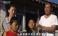 小火車：二爺爺兒子家說譚峰偷了表譚峰找楊泊作證
