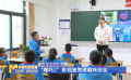 光影課堂潤(rùn)童心  “哪吒2”影視鑒賞課趣味紛呈
