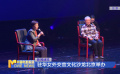 駐華女外交官文化沙龍北京舉辦