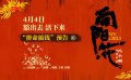 《向陽(yáng)·花》發(fā)布新預(yù)告 趙麗穎為賺夠20萬(wàn)花式搞錢(qián)