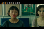 保洁销售捞鱼…赵丽颖新片《向阳·花》挑战多角色