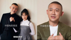 聂远说女儿现在非常喜欢表演：不管她选择什么 我都会支持她