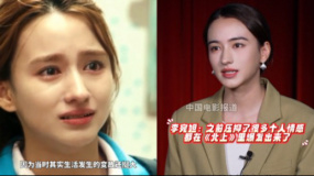 李宛妲：之前壓抑了很多個人情感 都在《北上》里爆發(fā)出來了