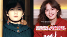 文淇回应“眼睛会说话”：不只靠眼睛去演戏 要有肢体神态配合