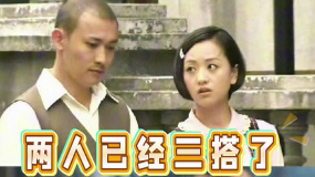 聶遠(yuǎn)和楊蓉三搭《大河之水》：我們已經(jīng)非常默契了