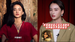 李宛妲說自己和文淇聊天有種豁然開朗的感覺