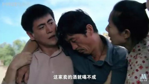 向阳花：演出在即 想从餐厅老板处拿...