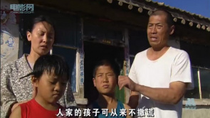 小火车：二爷爷儿子家说谭峰偷了表谭...