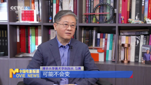 “哪吒2”票房神话背后：探索中国动画人才培养新模式