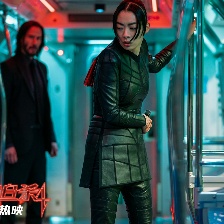 疾速追杀4