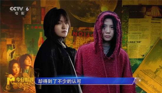 《想飞的女孩》:刘浩存、文淇的表演为影片加星