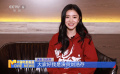 劉浩存：首演單親媽媽 傾力準(zhǔn)備力求真實