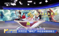 電影頻道推出特別直播 共同見證《哪吒2》沖擊全球票房前五