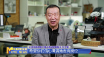 《中国电影报道》第73期（20250314）