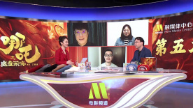 《中國(guó)電影報(bào)道》第74期（20250315）