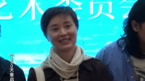 53歲吳越低調(diào)亮相研討會(huì) 松弛自然親切感十足