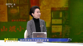 北電教授點評文淇《想飛的女孩》中表演