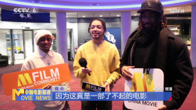 電影頻道M觀影團舉行“哪吒2”全歐洲首場放映
