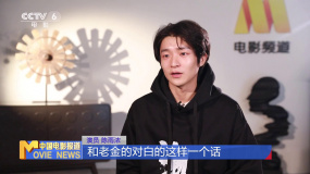 《潮》陳雨濃：向死而生 點(diǎn)燃圍墾精神的希望之光
