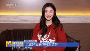 刘浩存：首演单亲妈妈 倾力准备力求真实