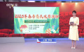 2025年春季惠民观影活动开始！江苏再发1500万电影消费券