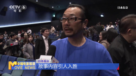 《哪吒之魔童鬧?！啡毡緰|京首映