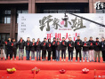 電影《野象小姐》