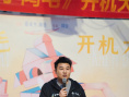 電影《輕于鴻毛》