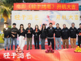 電影《輕于鴻毛》