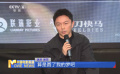 “目中无人2”登上大银幕 谢苗回顾拍摄故事