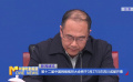 第十二届中国网络视听大会将于3月27日在四川成都开幕