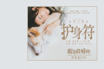 黃綺珊張子楓動人對唱！《我會好好的》曝主題曲