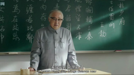 启功：如何做知己，五言诗中见真情