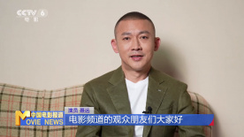 演员聂远：以使命感塑造税务工作者形象