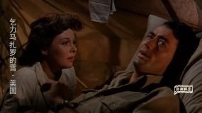 乞力马扎罗的雪：身在变化洪流中 探索时间与生命奥秘