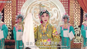 霸王别姬：古今医食文化，千家智慧再现