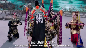 霸王别姬：前往九里山