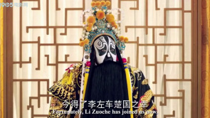 霸王别姬：与后宫妃子说军情