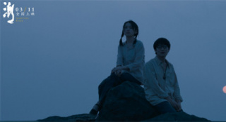 《潮》创作幕后：潮水退去后，象牙塔会永存吗？