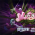 十五年前童年回归!《开心超人之逆世营救》定档5.1