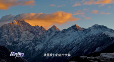 《佳片有约》走进川西 探寻当地人心中的电影